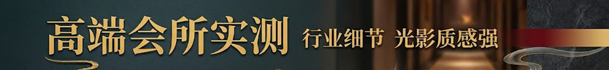 探店情报站