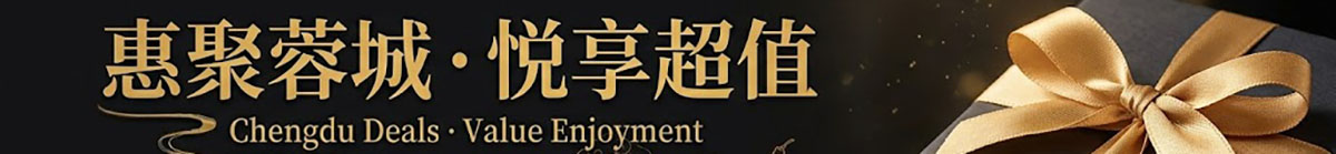 优惠福利社